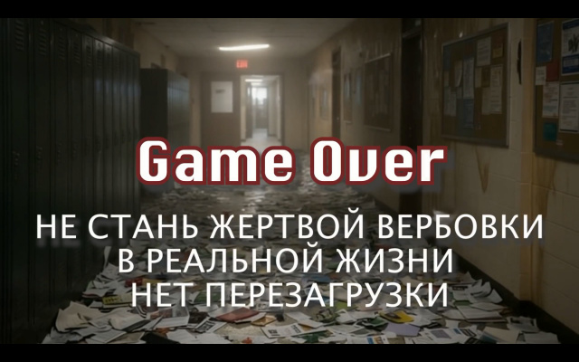 Памятки МВД